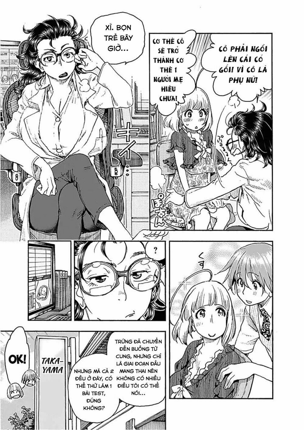 Ashitaba-San Chi No Muko Kurashi: Chapter 41