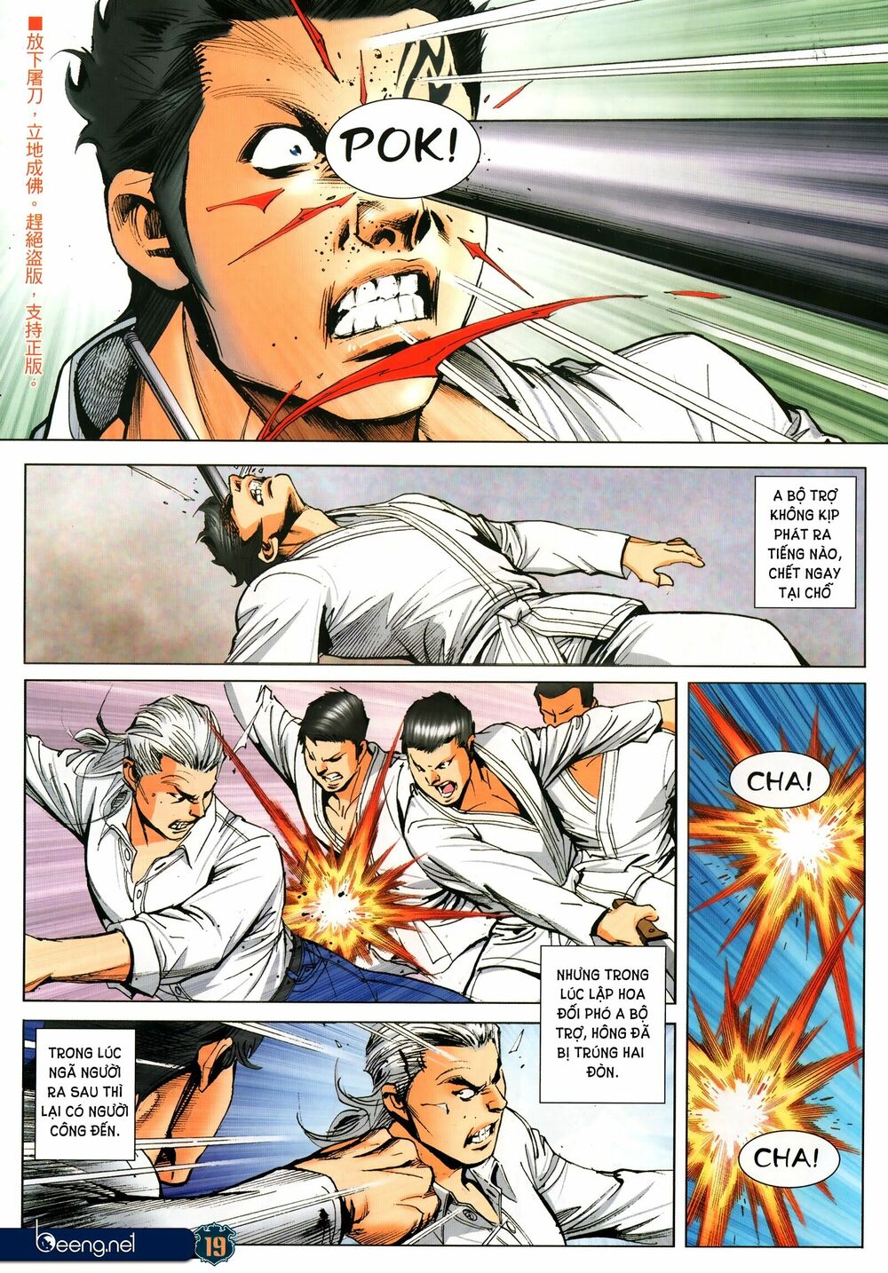 Người Trong Giang Hồ: Chapter 2301: Sát thủ đúng là sát thủ