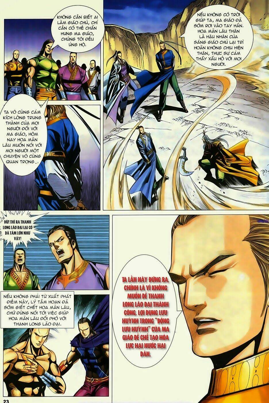 Cổ Long Quần Hiệp: Chapter 67