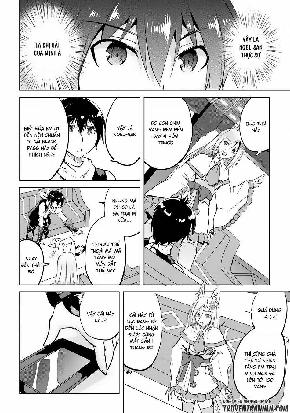 Maken No Daydreamer: Chapter 13