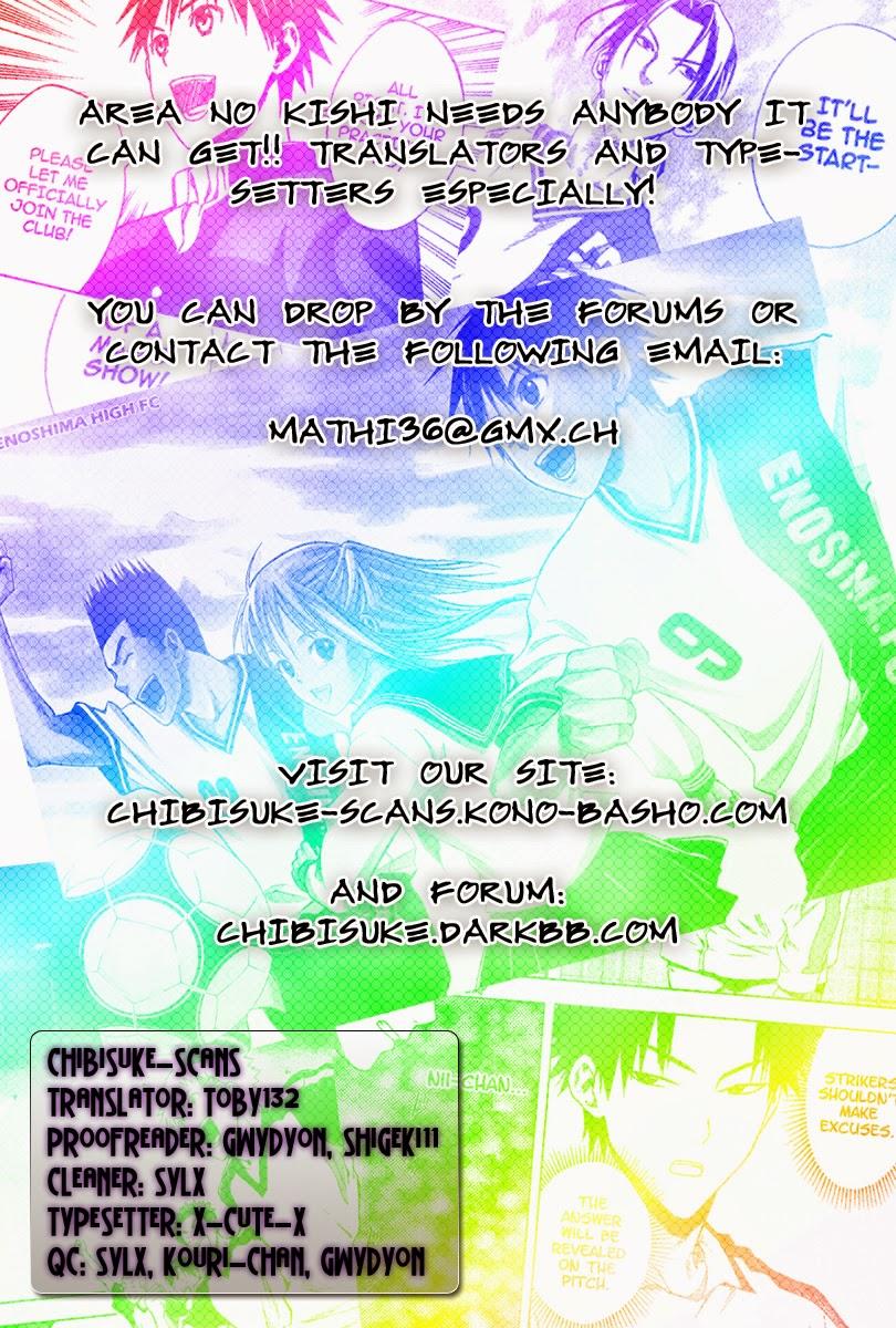 Area No Kishi: Chapter 49