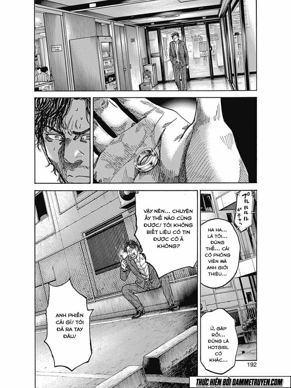 Yokokuhan 2 – The Copycat: Chapter 12