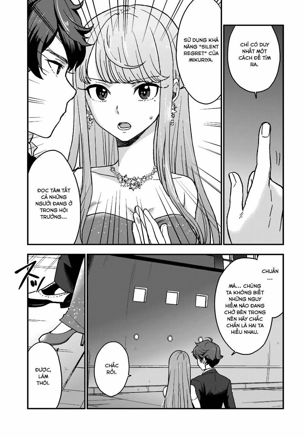 Mayonaka No X Giten: Chapter 10