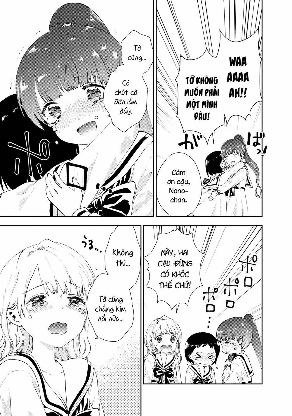 Umisaki Lilac: Chapter 29