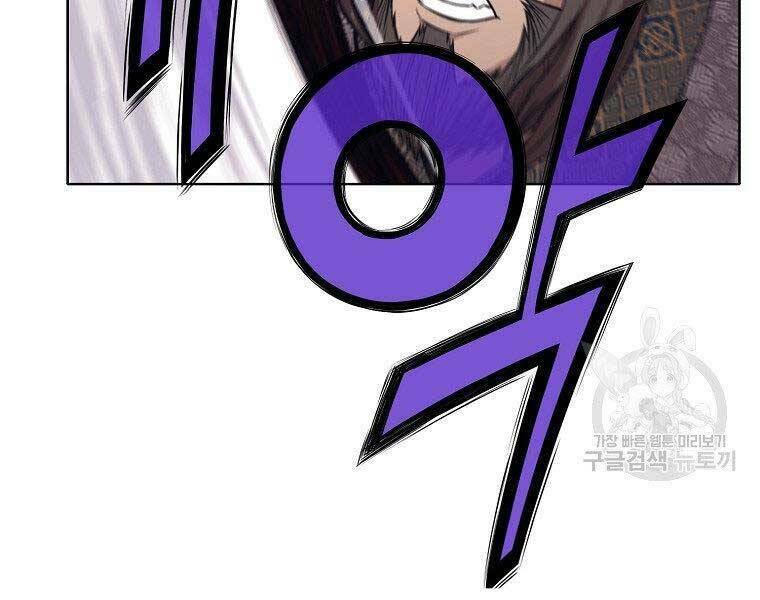 Thiên Võ Chiến Thần: Chapter 59