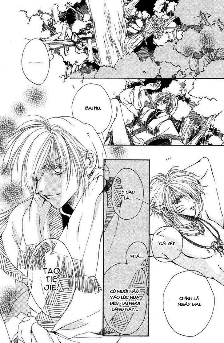 Tao Tie Jie: Chapter 1