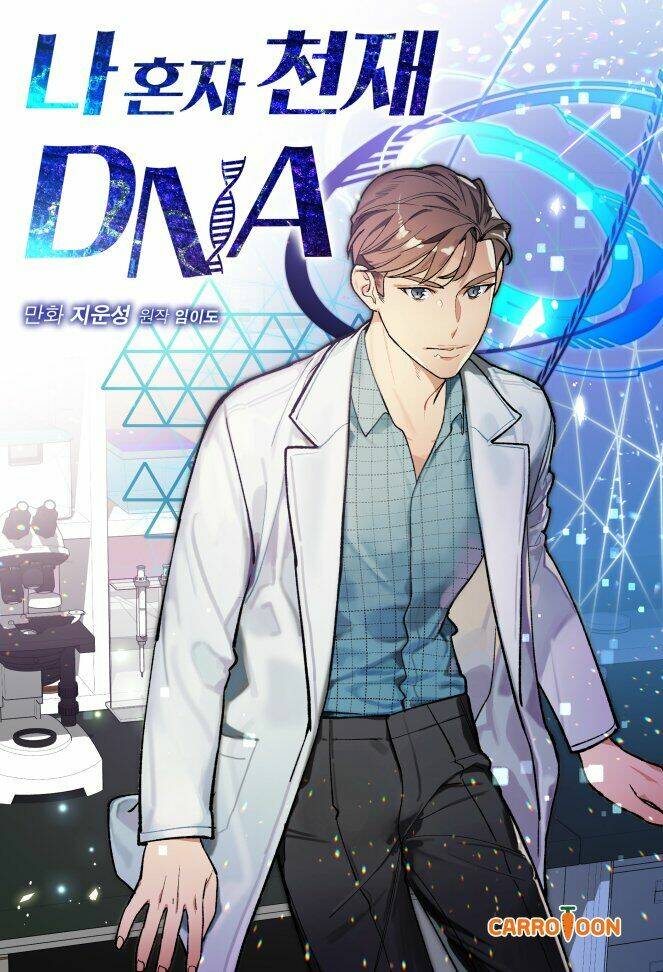 Dna Thiên Tài Đơn Độc: Chapter 10