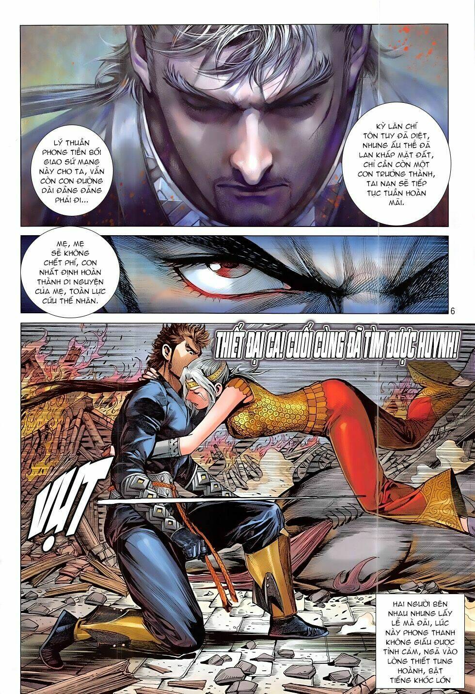 Thiết Tướng Tung Hoành: Chapter 198