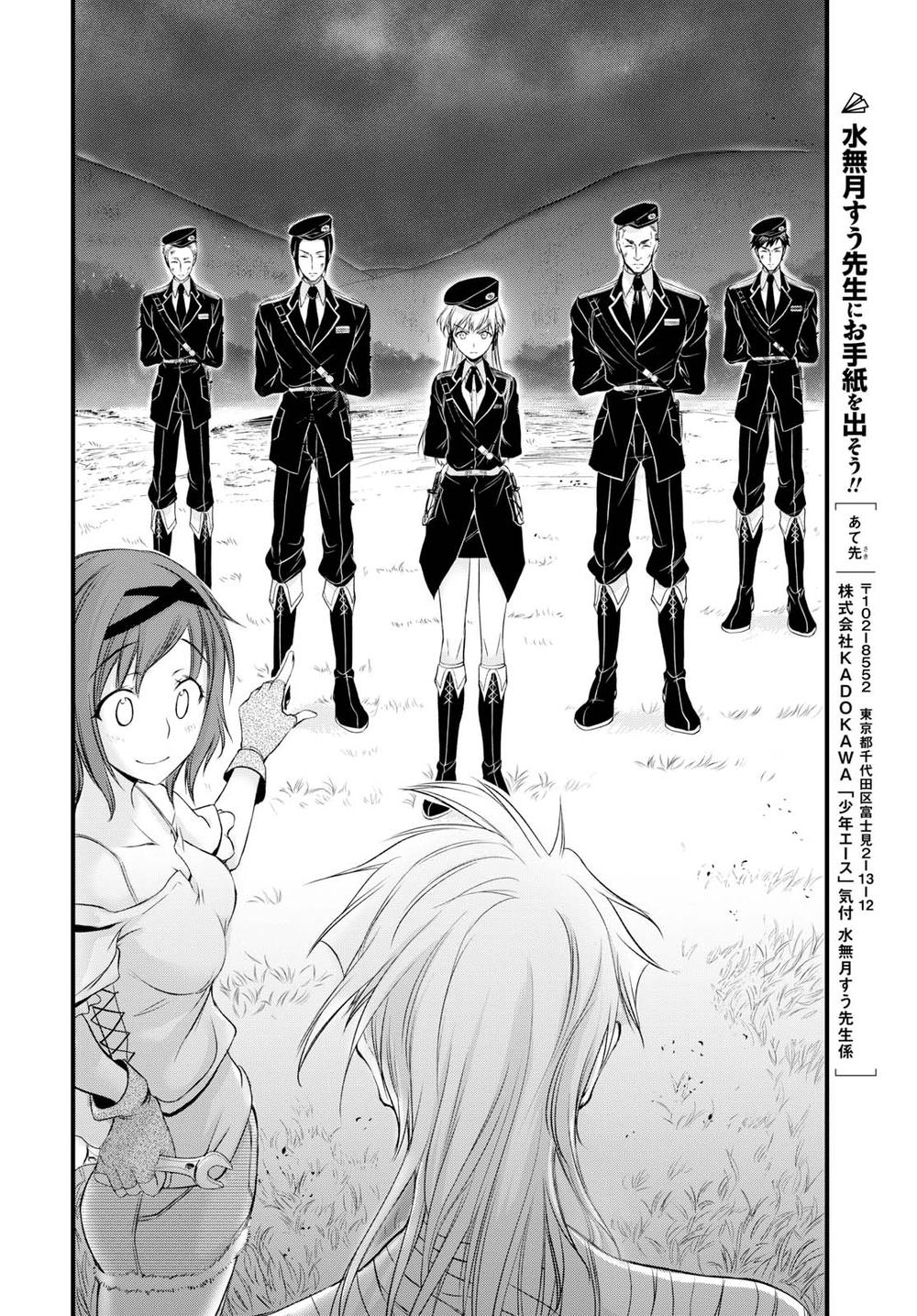 Đi Tìm Sát Tinh Vương: Chapter 44