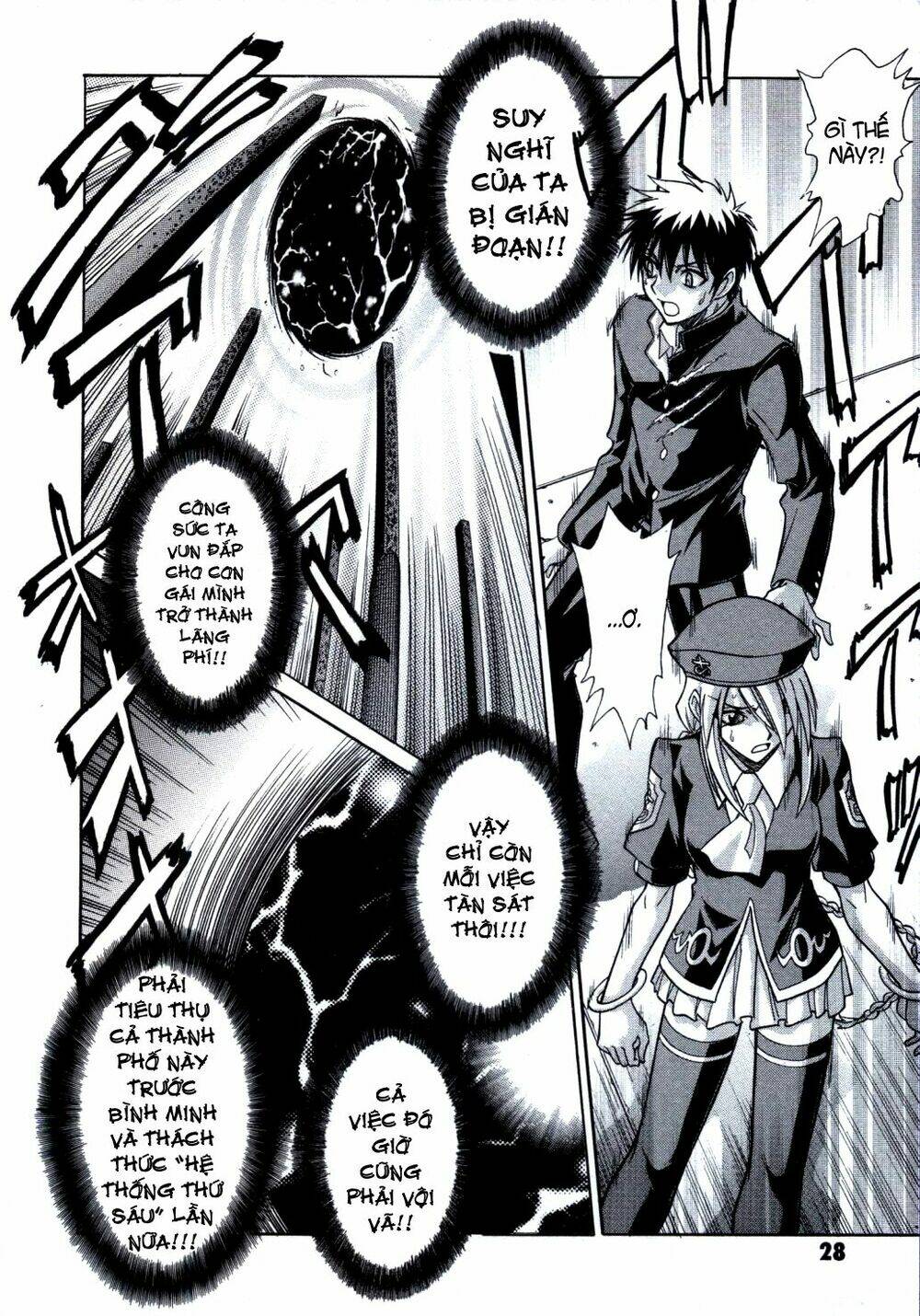 Melty Blood: Chapter 21