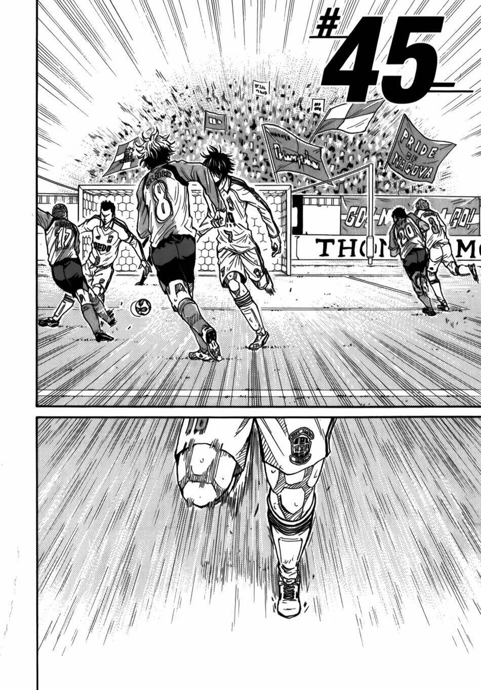 Giant Killing: Chapter 45