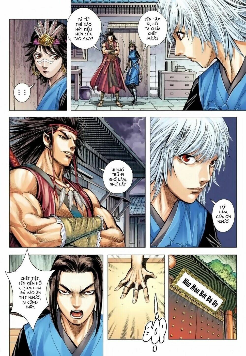 Tam Quốc Chí Dị: Chapter 15