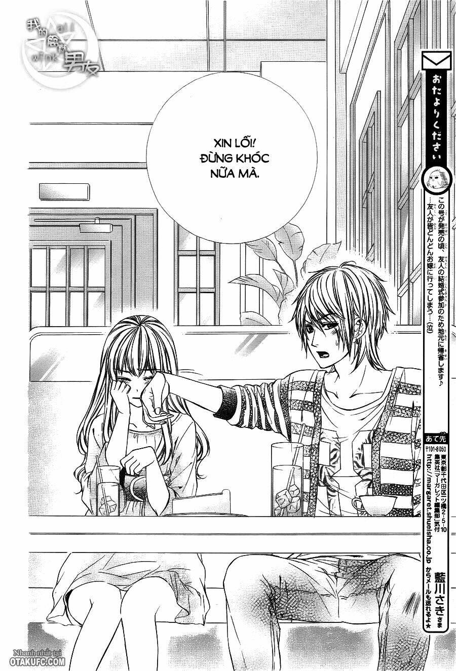 Kedamono Kareshi: Chapter 12