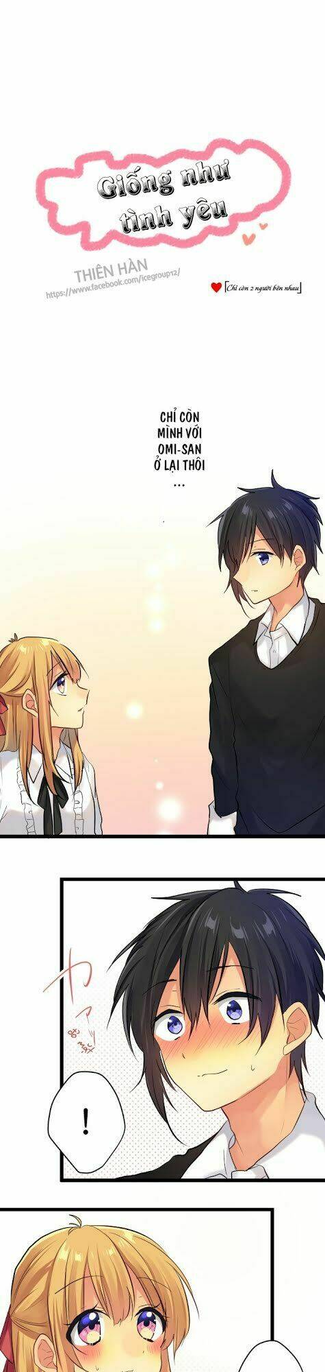 Giống Như Tình Yêu!: Chapter 14