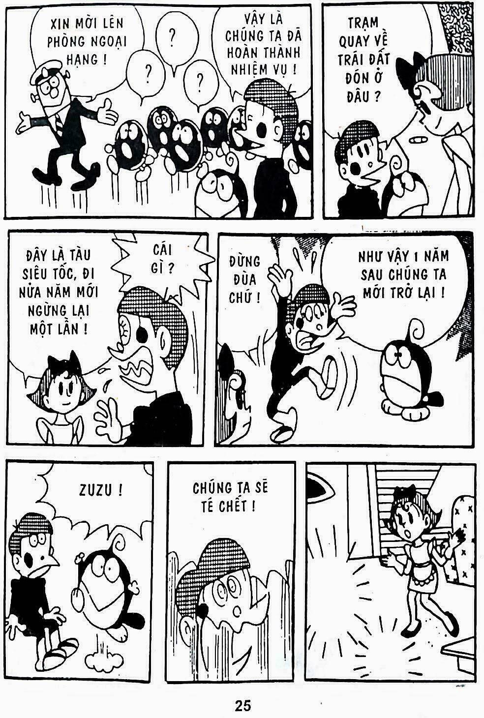 21 Emon - Hiệp sĩ thế kỉ 21: Chapter 6