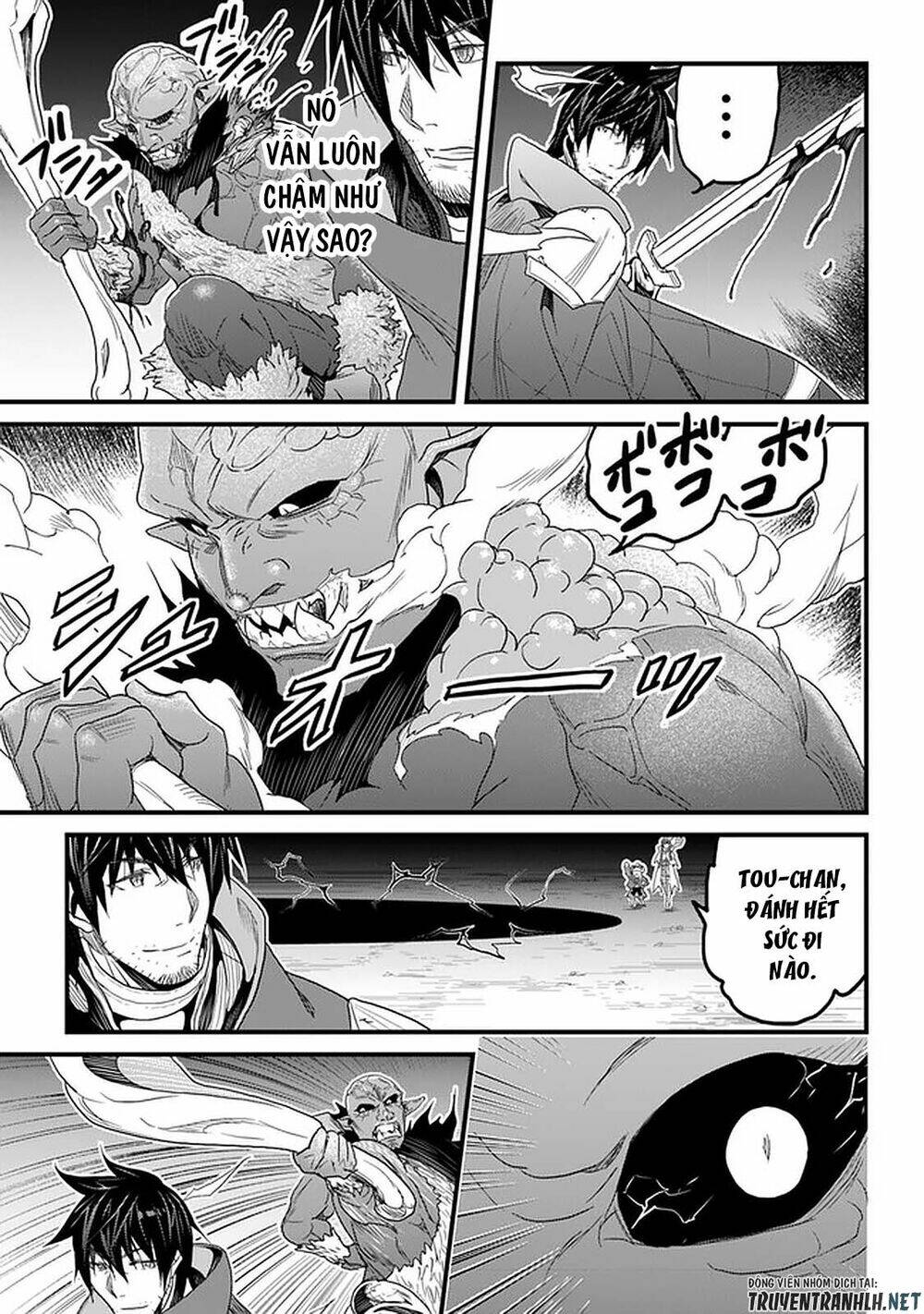 Yakudatazu Skill Ni Jinsei O Sosogikomi 25-Nen, Imasara Saikyou No Boukentan Midori Kashi No Akira: Chapter 16
