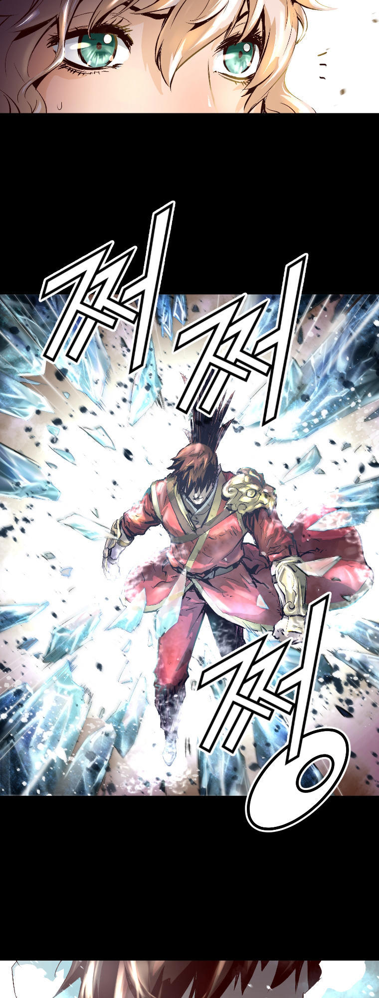 Dị Giới Tam Tuyệt: Chapter 4