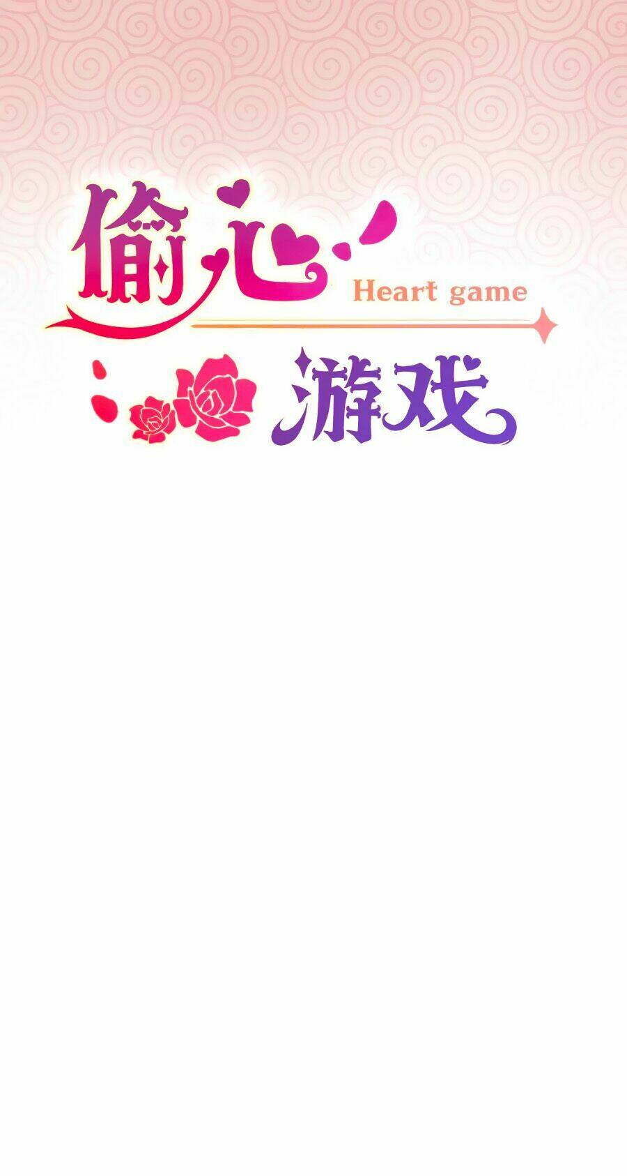 Thâu Tâm Du Hí: Chapter 2