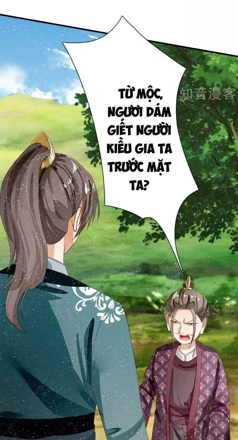 Đệ Nhất Hoàn Khố: Chapter 78