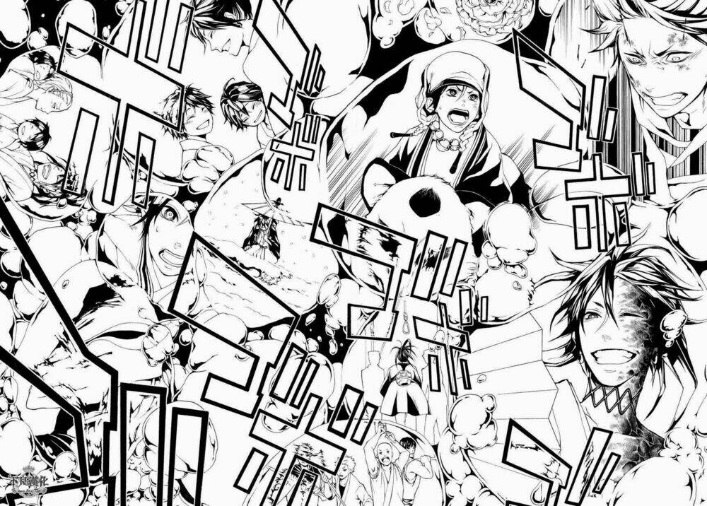 Donten Ni Warau Gaiden: Chapter 4