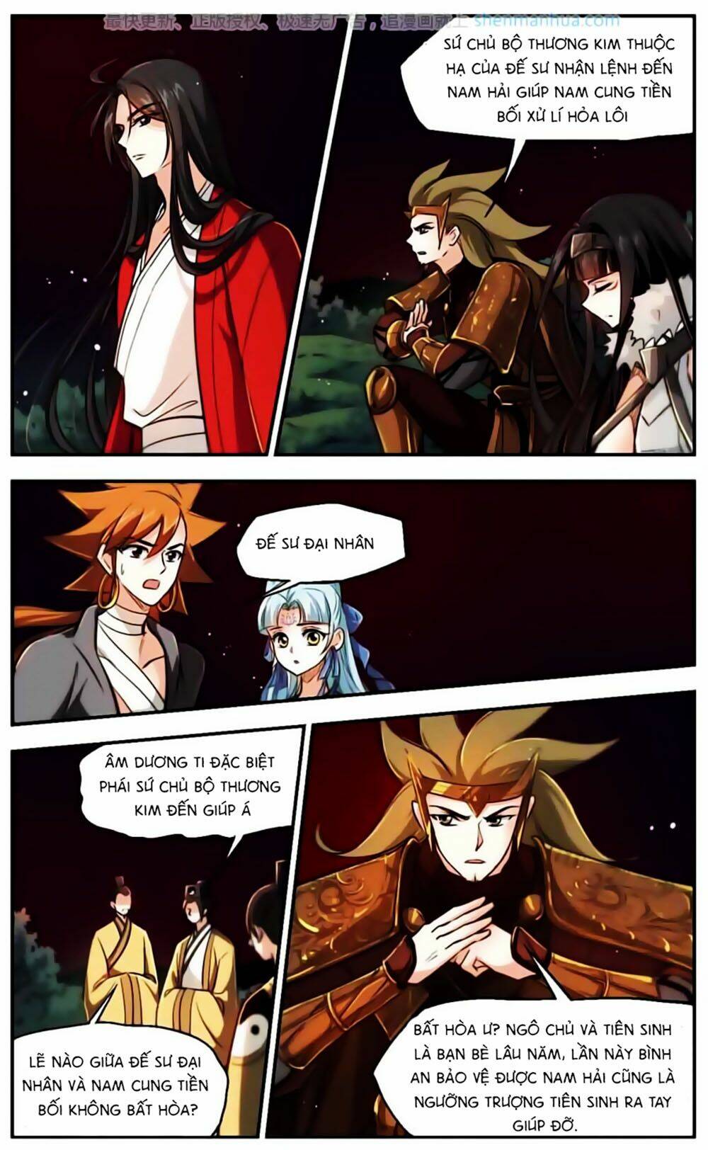 Khuynh Ngã Nhất Sinh Nhất Thế Luyến: Chapter 49