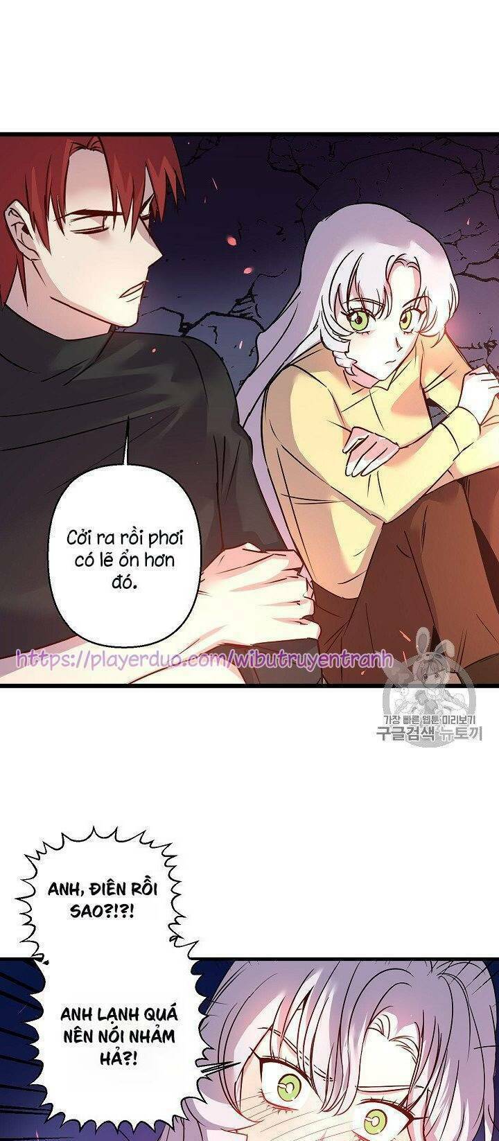 Hôn Lễ Báo Thù: Chapter 17