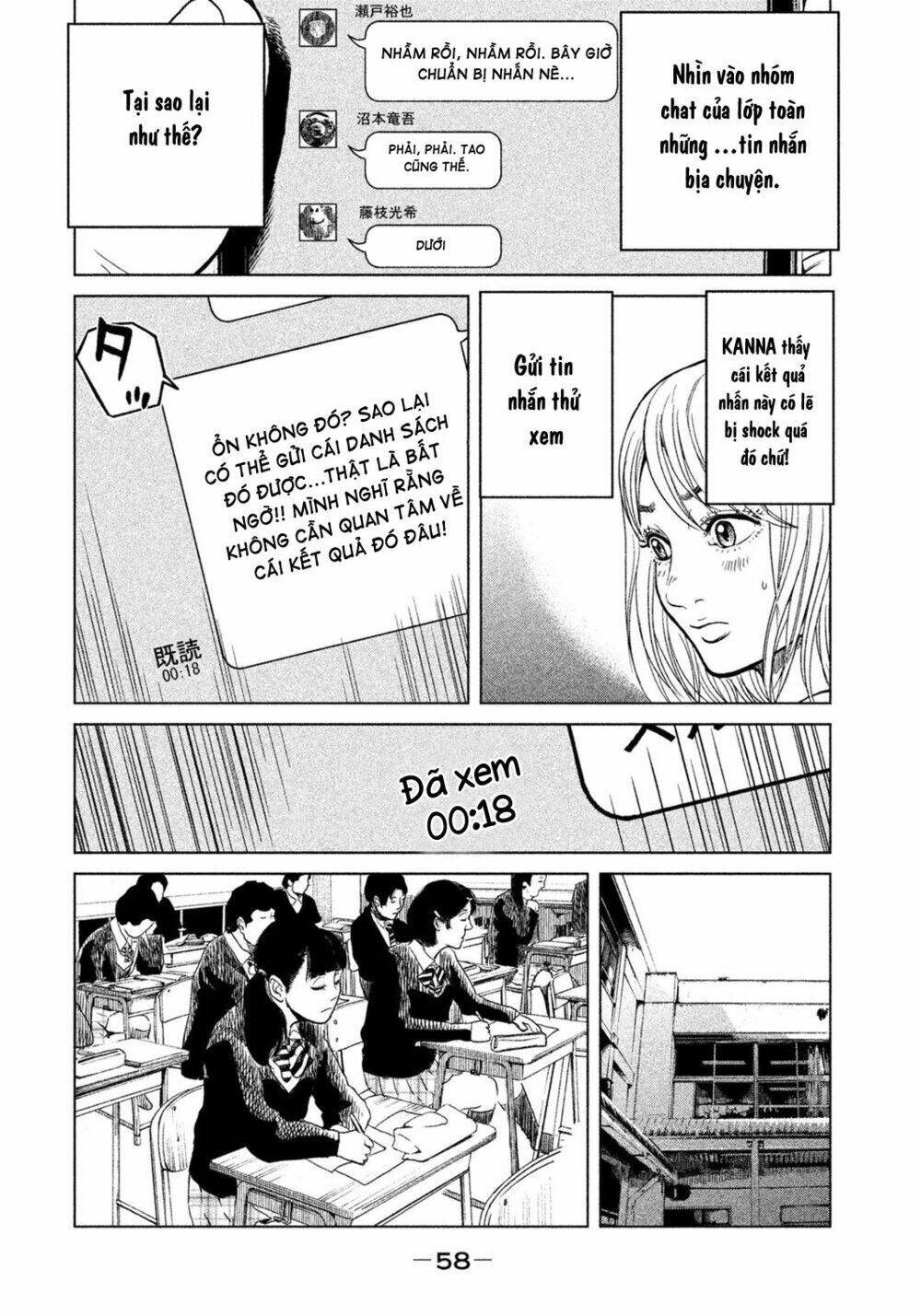 Ikenie Touhyou: Chapter 1