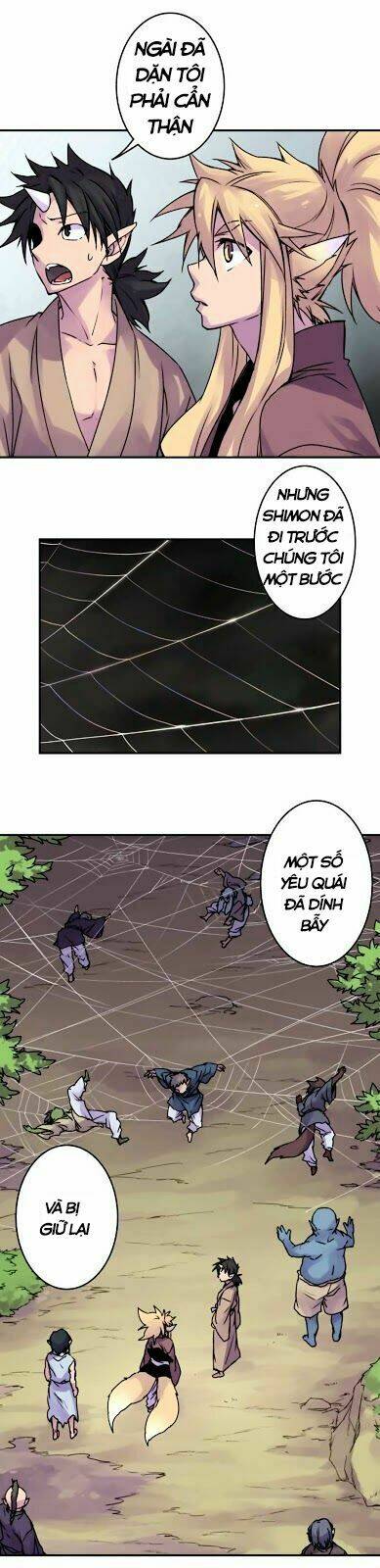 Ake No Tobari: Chapter 47