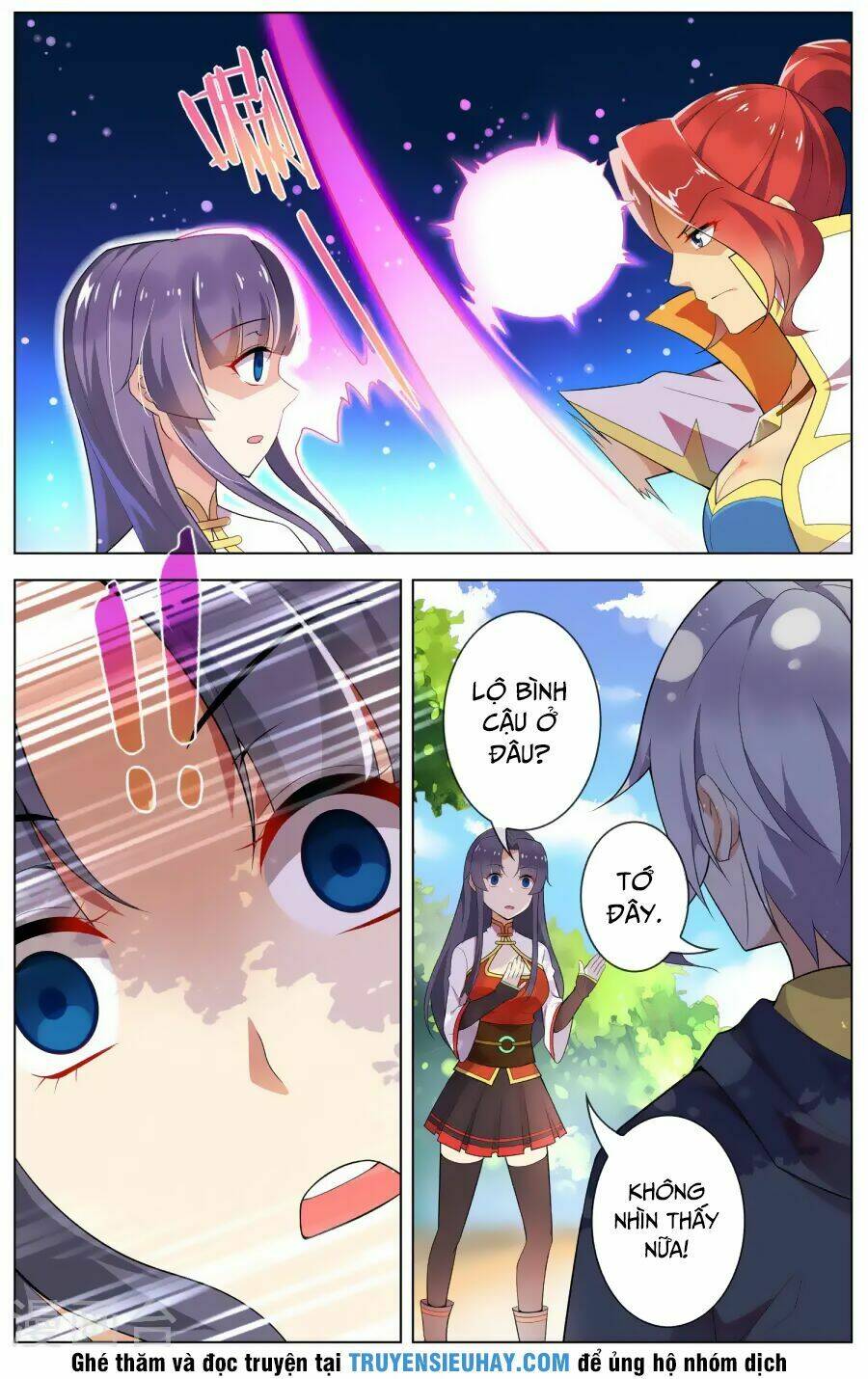 Thiên Tỉnh Chi Lộ: Chapter 77