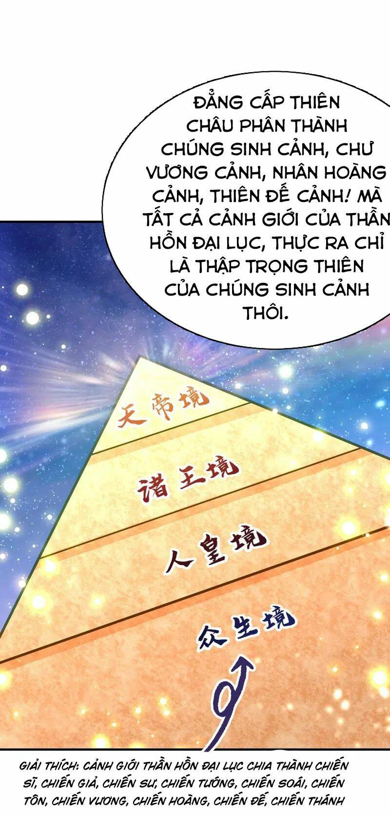 Yêu Giả Vi Vương: Chapter 189