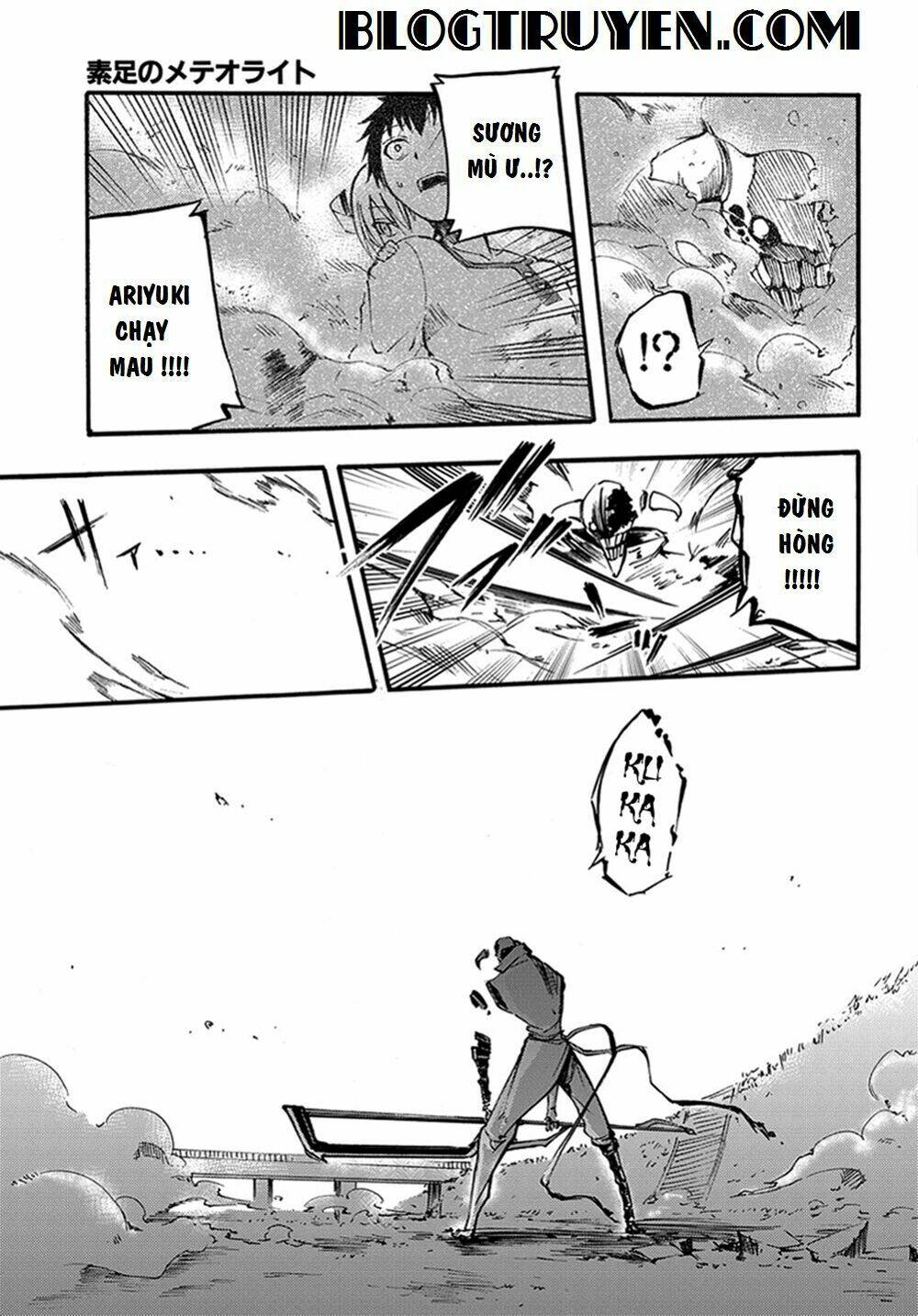 Suashi No Meteorite: Chapter 15
