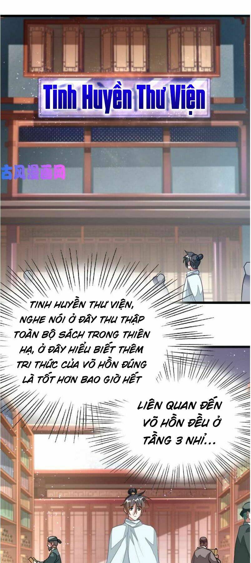 Cửu Dương Thần Vương: Chapter 120