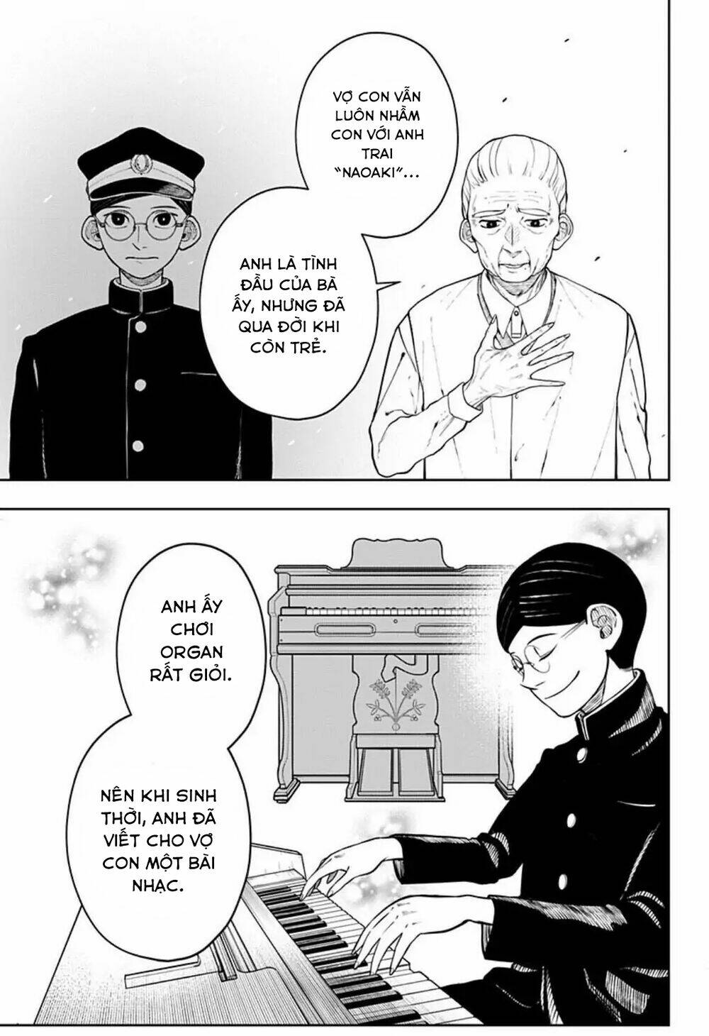Anten-Sama No Hara No Naka: Chapter 3