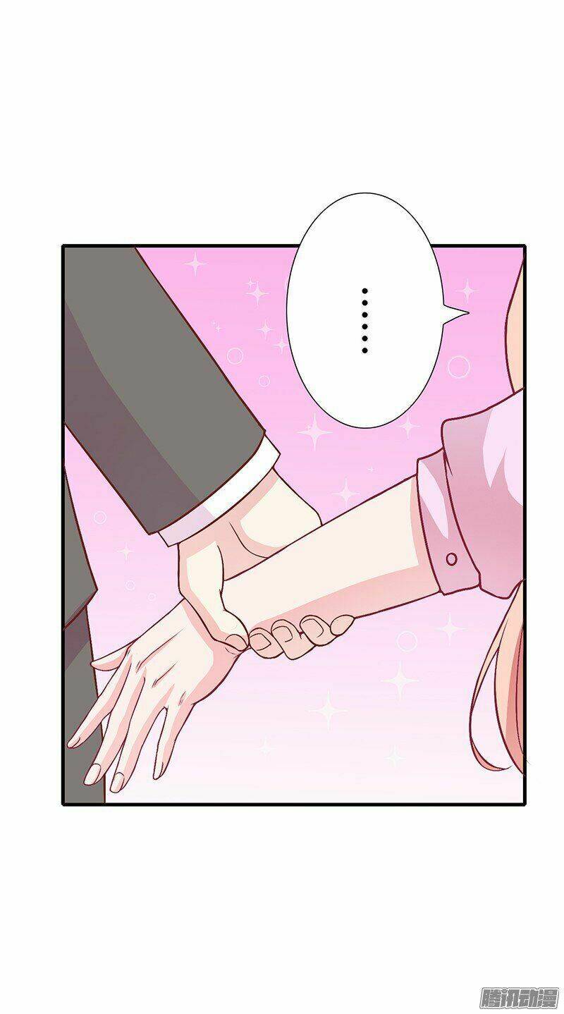 Thiểm Hôn Kinh Ái: Chapter 9