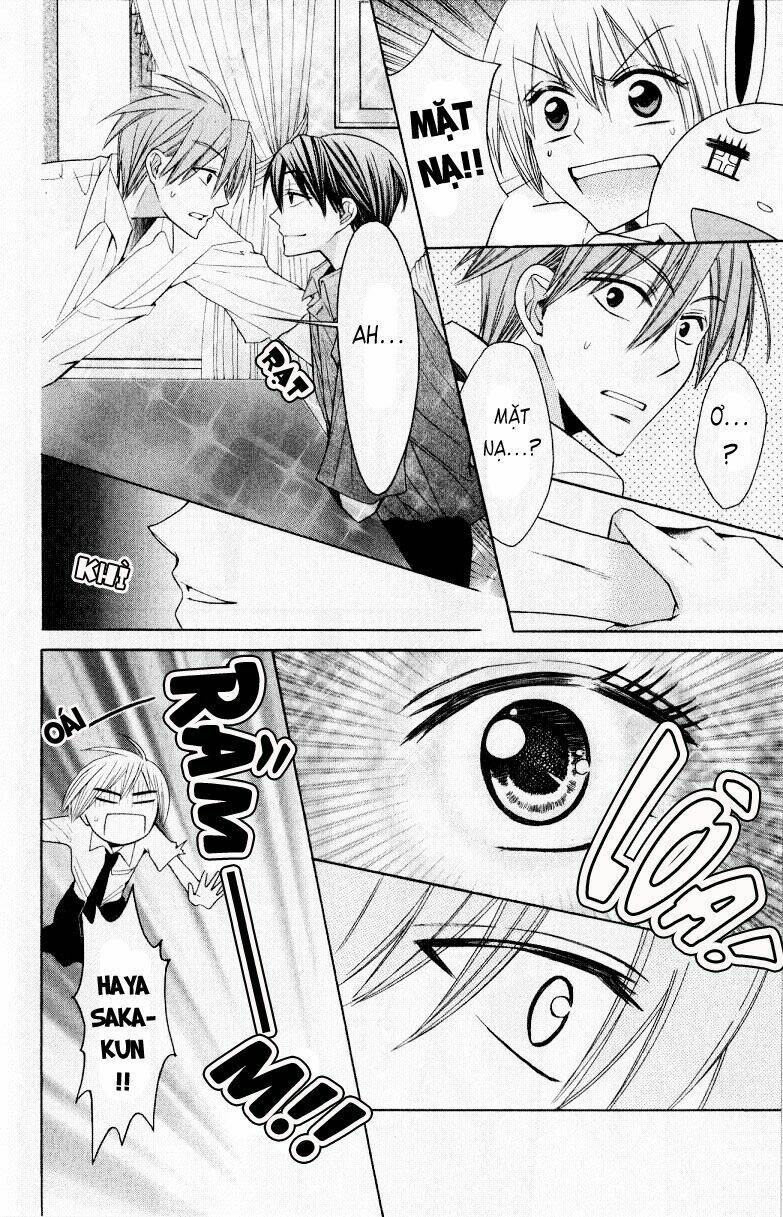 Thầy Giáo Của Tôi: Chapter 17