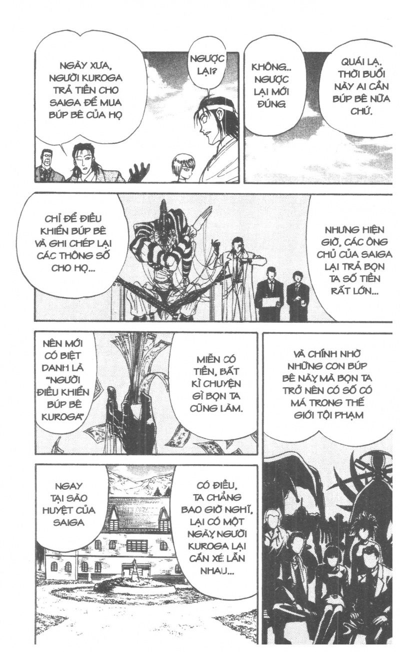 Fujita Kazuhiro: Chapter 2