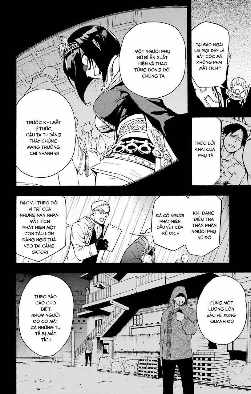 Great Priest Imhotep: Chapter 13