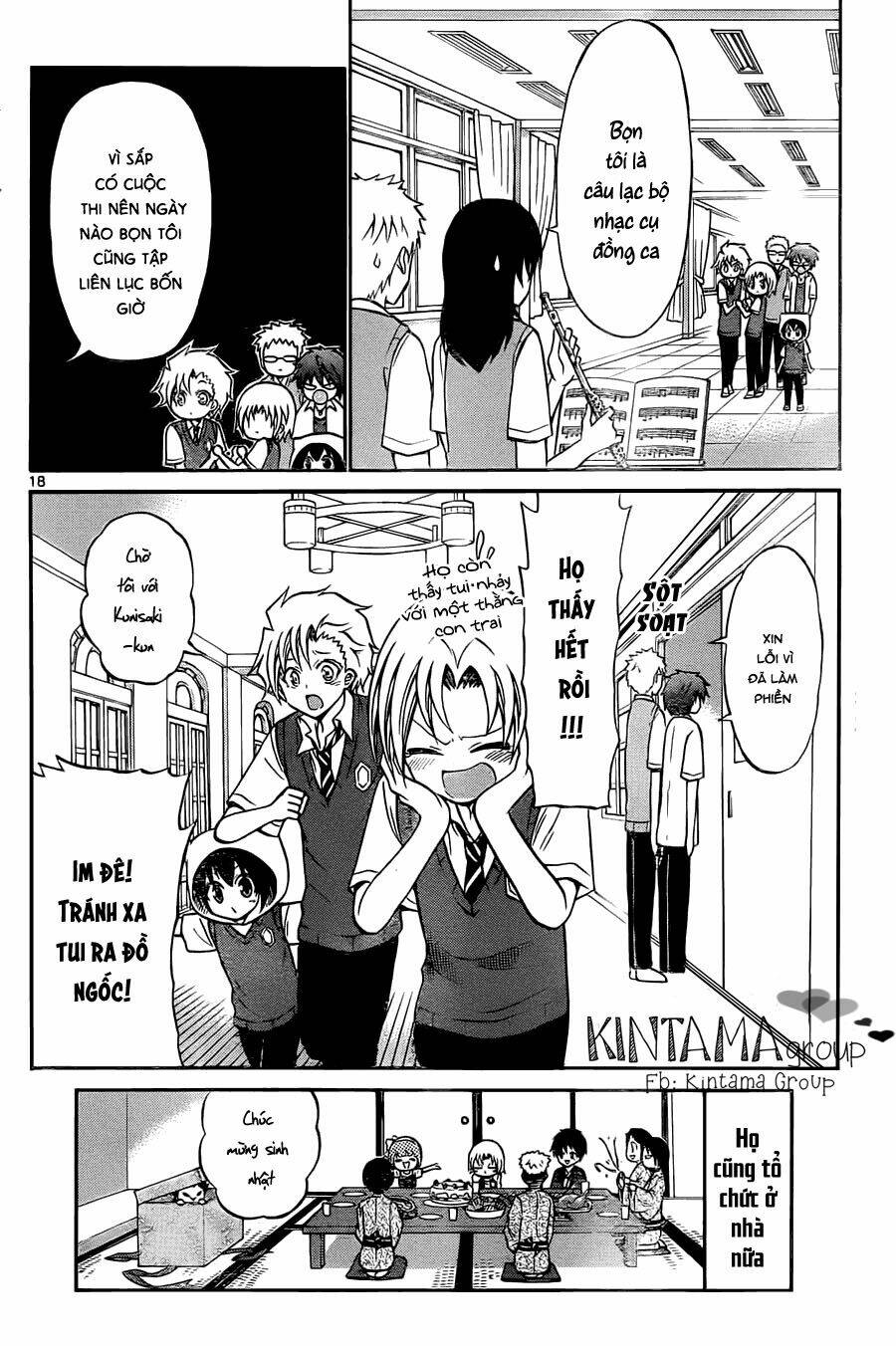 Kunisaki Izumo No Jijou: Chapter 57