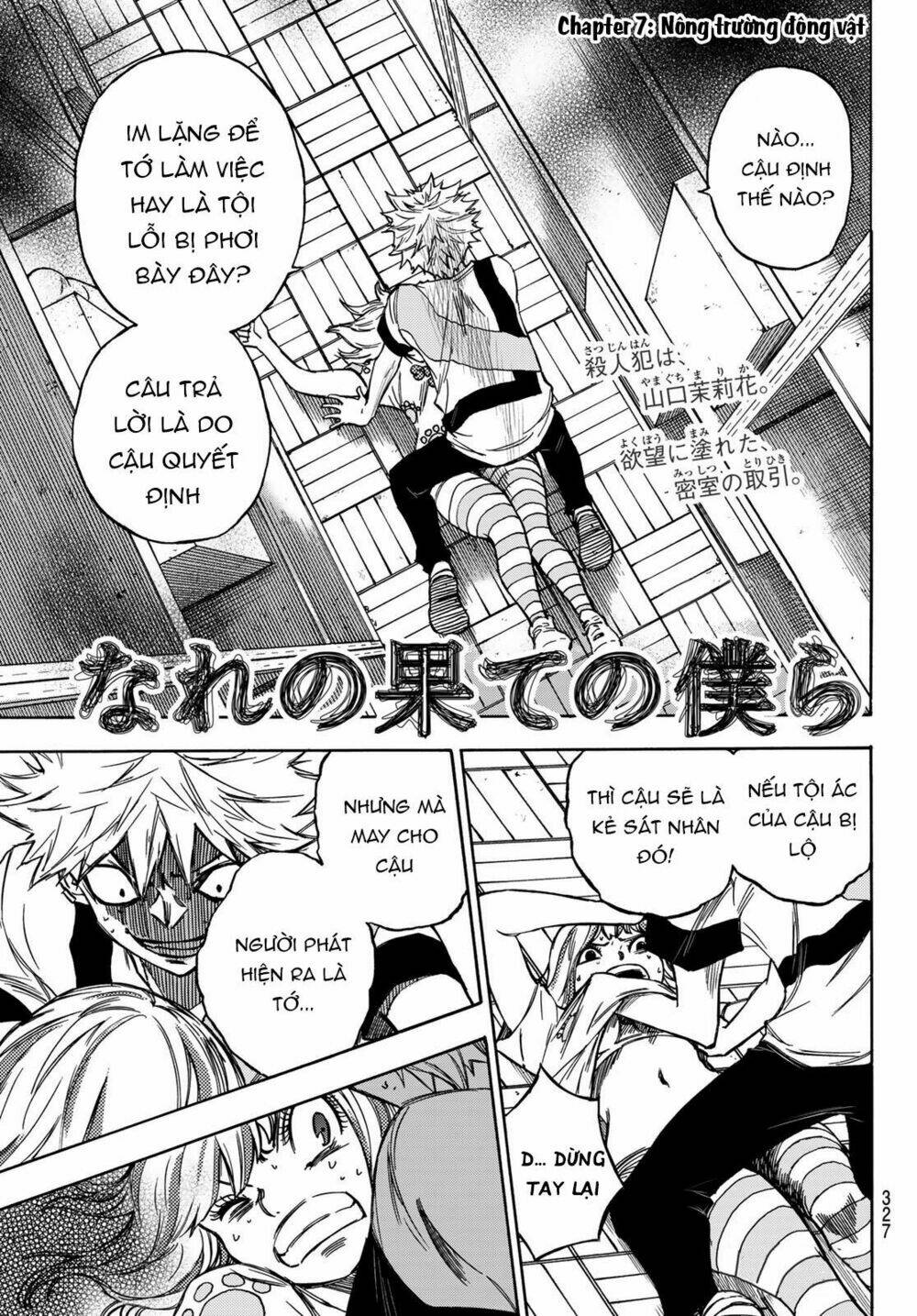 Beyond Good And Evil: Chapter 7