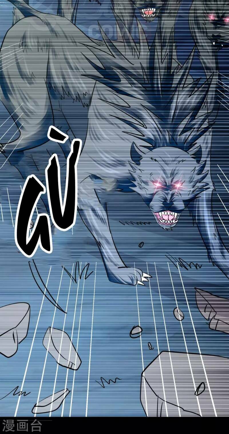 Vạn Giới Tiên Vương: Chapter 39