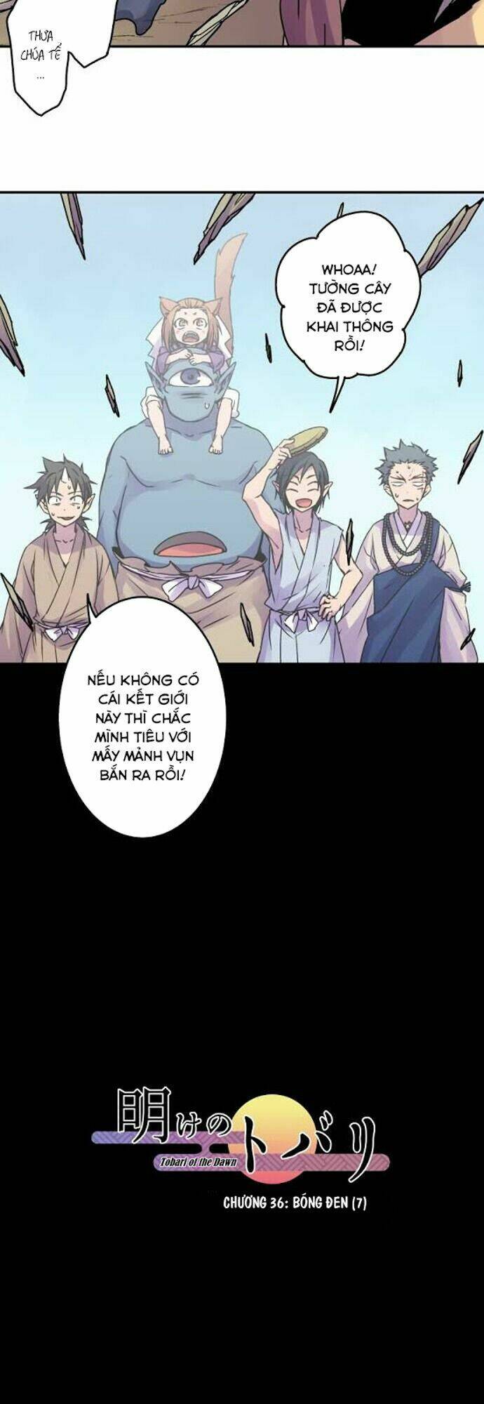 Ake No Tobari: Chapter 36