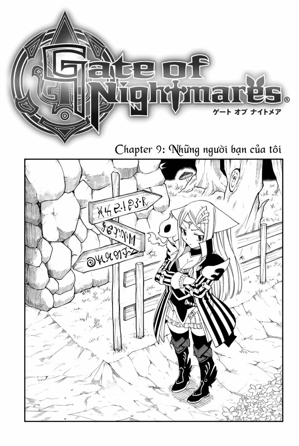 Gate Of Nightmares: Chapter 9