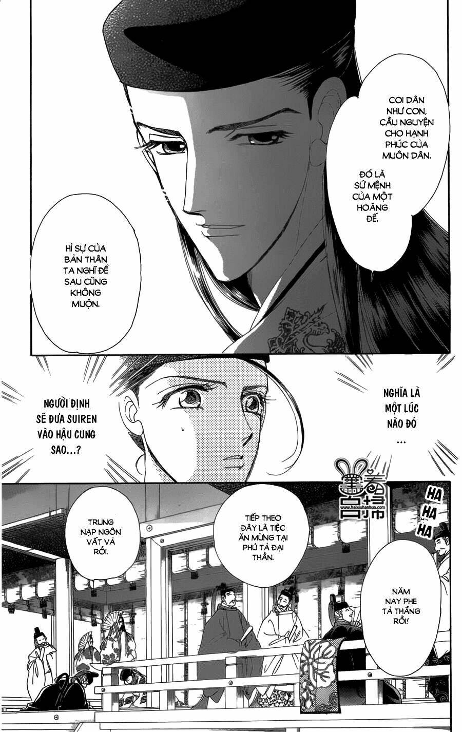Torikae Baya: Chapter 19