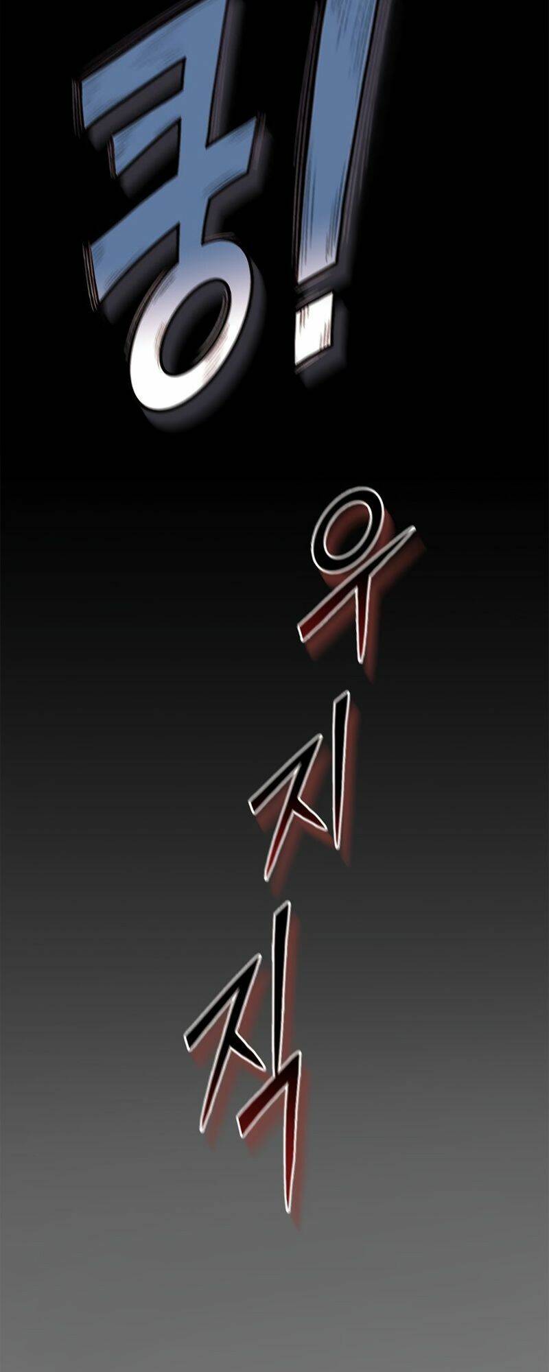 Thái Dương Tu Sĩ: Chapter 6