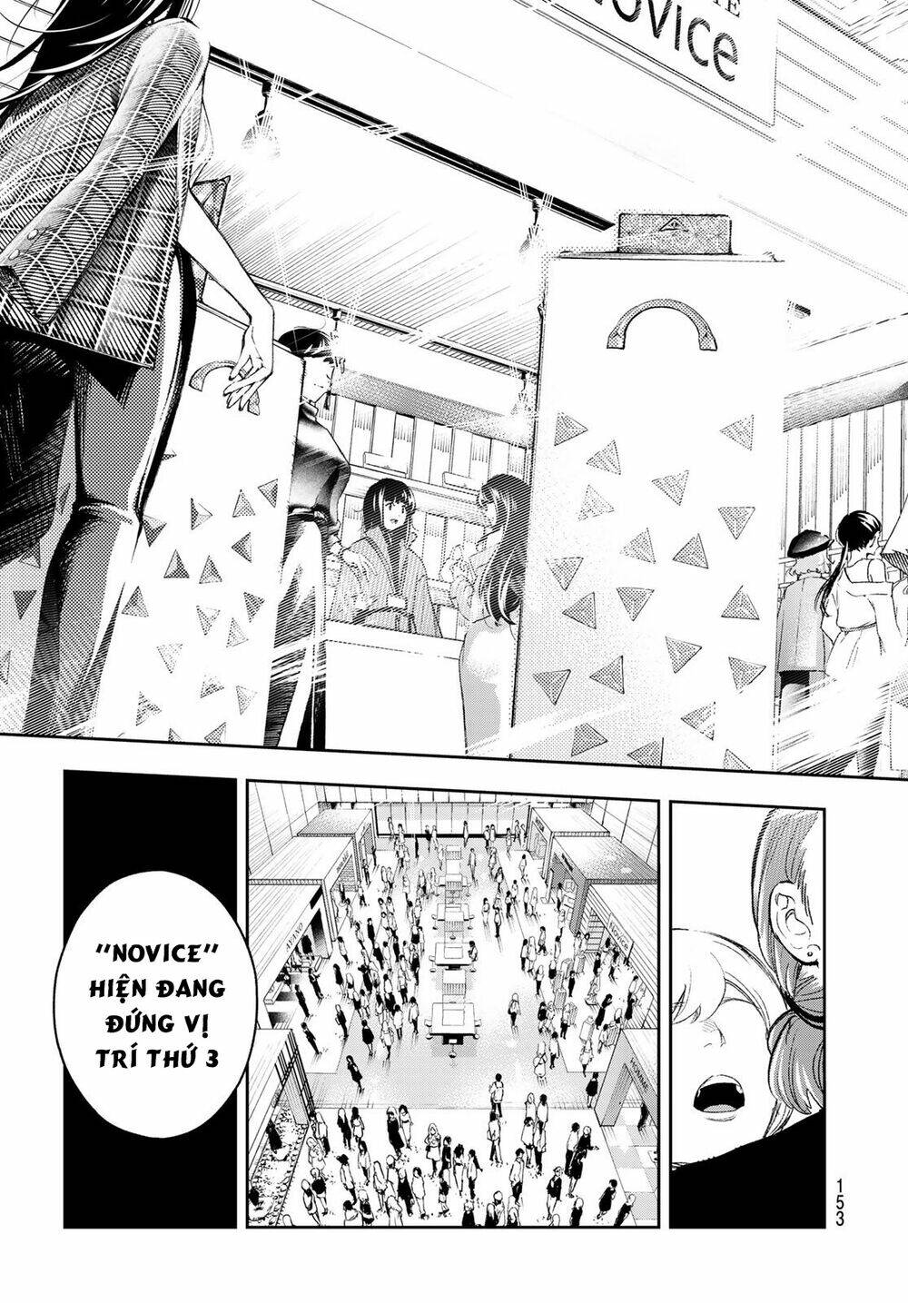 Runway De Waratte: Chapter 152