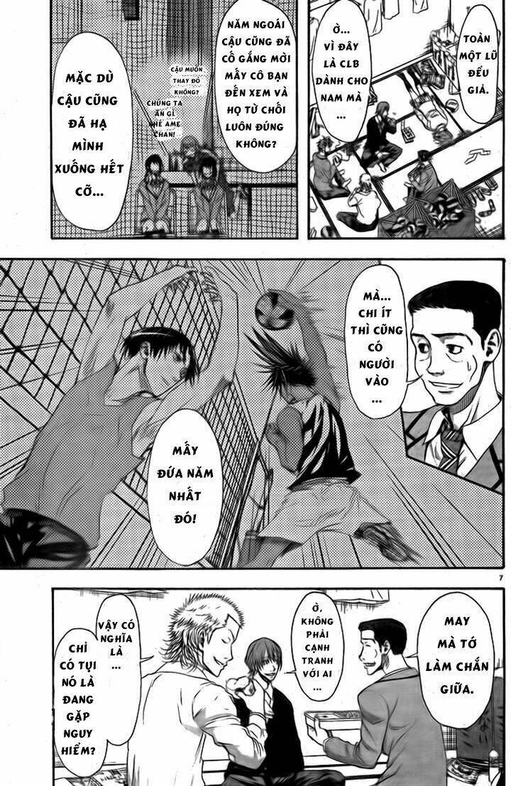 Harigane Service: Chapter 4