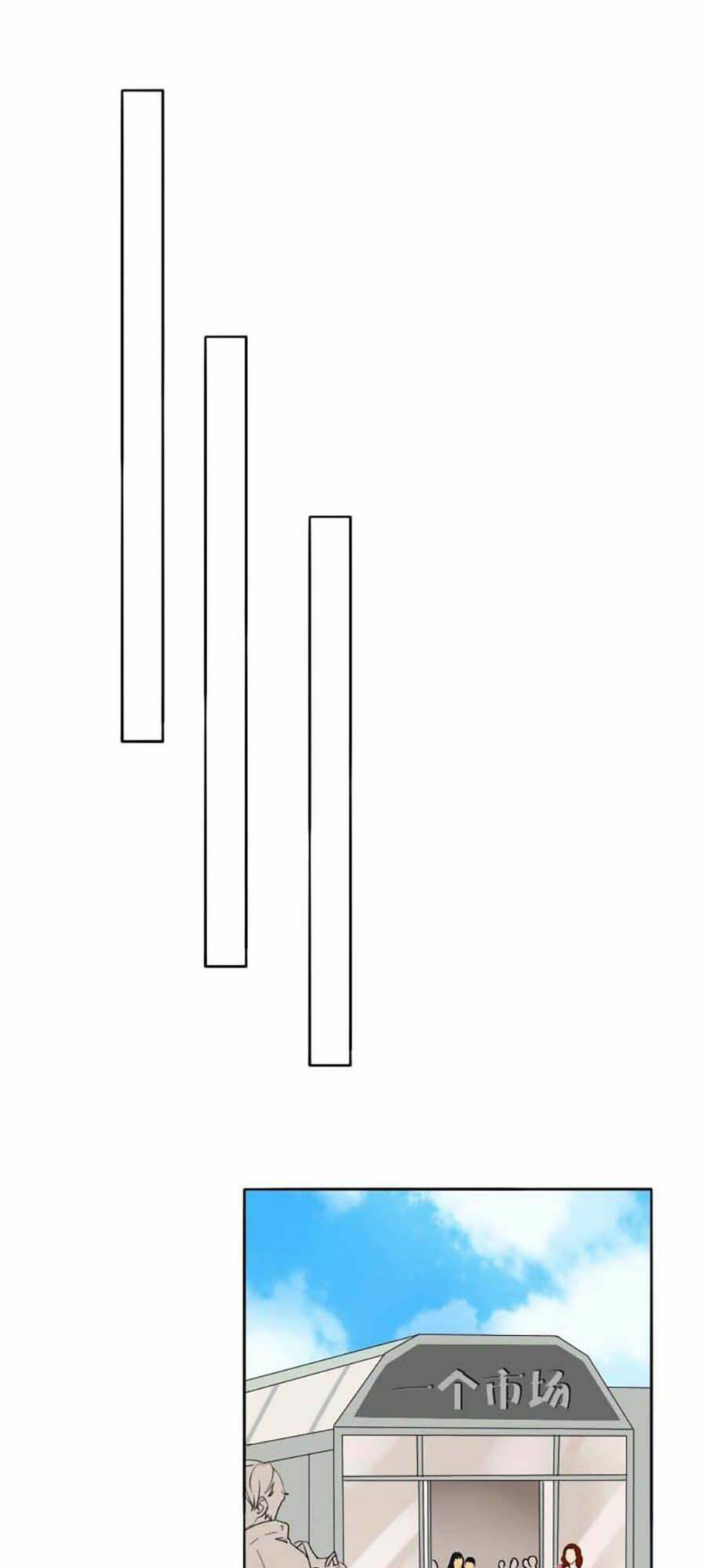 Mùi Hương Lãng Mạn: Chapter 72