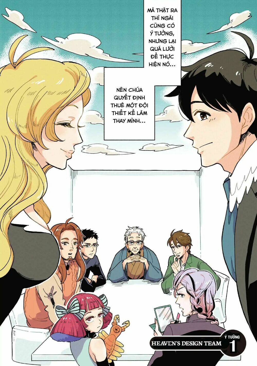 Heaven's Design Team: Chapter 1