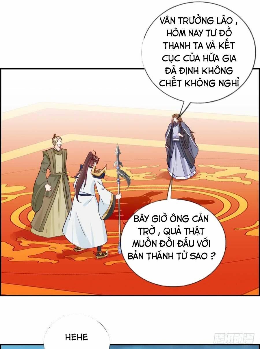 Tối Cường Hoàn Khố Hệ Thống: Chapter 29