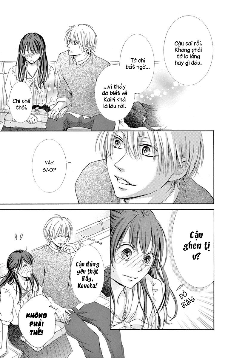 Watashi Wa Tensai O Katte Iru: Chapter 2